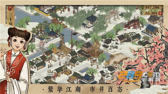 江南百景图1.4.2单机最新免费版v1.4.2最新版