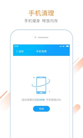 迅雷快鸟APP