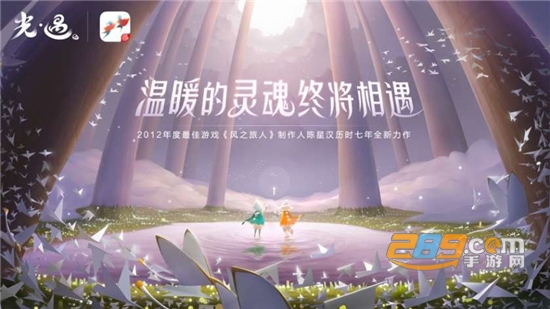 光遇无限蜡烛修改器最新版本v0.8.3安卓版