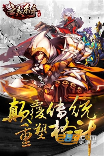 亡灵杀手外传篇无限内购曲玉破解版v2.15.0安卓版