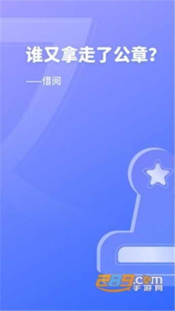 workon app官方版V1.1.345 安卓最新版