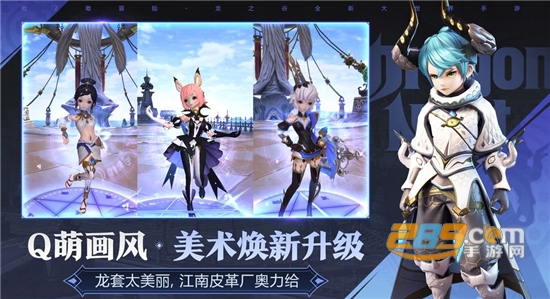 龙之谷2内购破解版免费版v1.2.14破解版