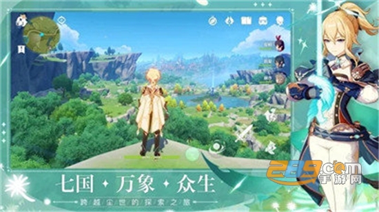 原神日服官方版v6.5.0