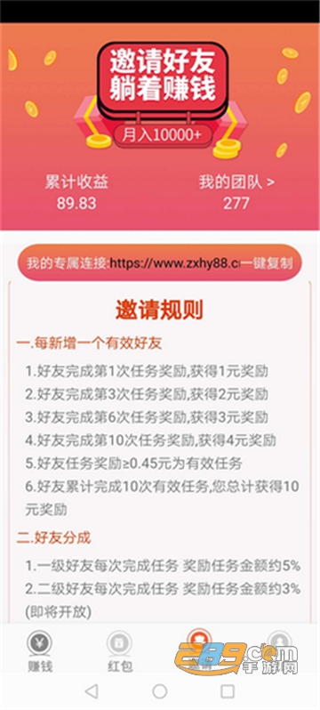 试玩部落app官方版v1.0.1