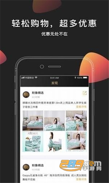 星云视界app官方版v1.1.0