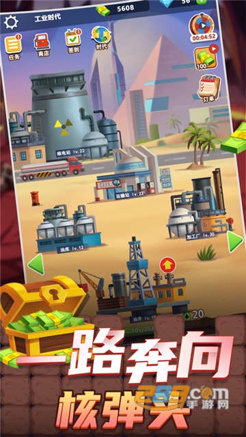 石油大富翁破解版无限金币版v1.0安卓版