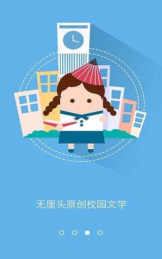 汤圆创作APP