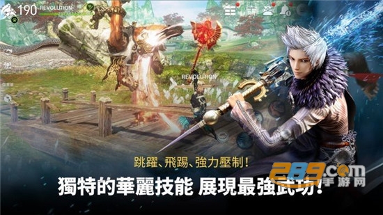 Blade&Soul Revolution剑灵革命中文版v2.2.4