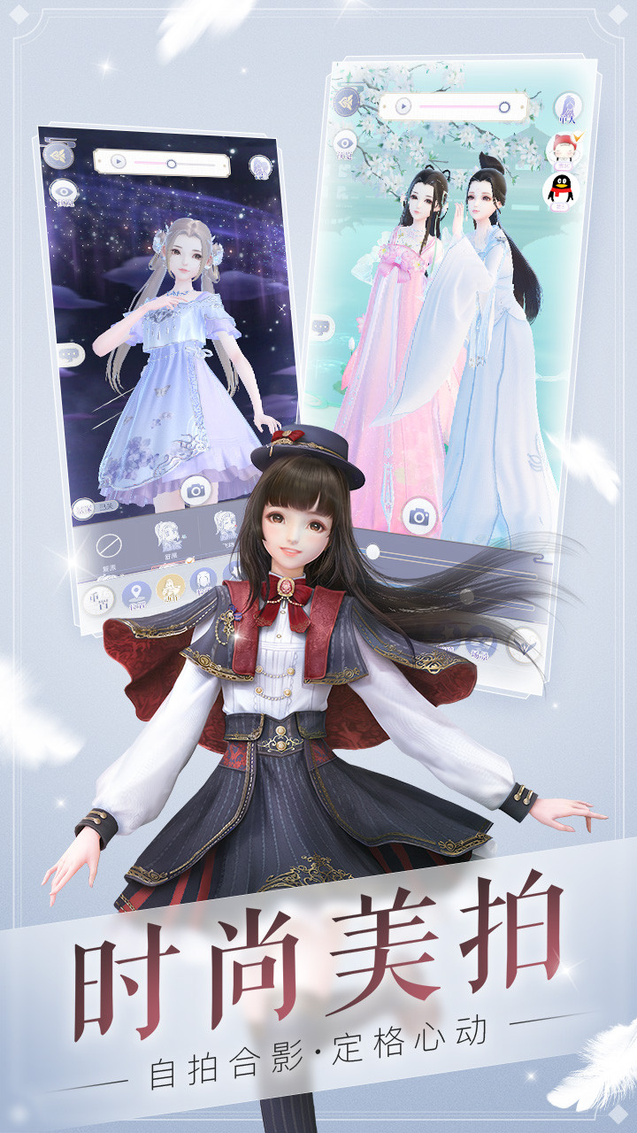 轻舞罗裳最新版