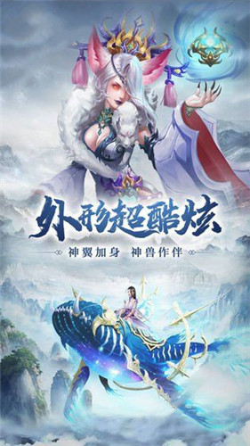 幻境修仙