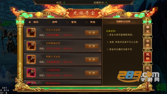 海蛇传奇欢乐版官方下载2022最新版v1.4.3最新版