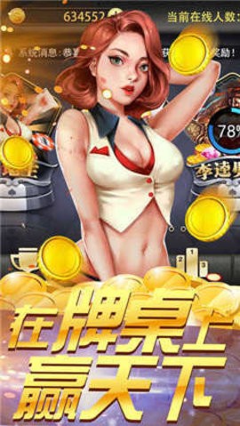 吉祥棋牌官方完整版