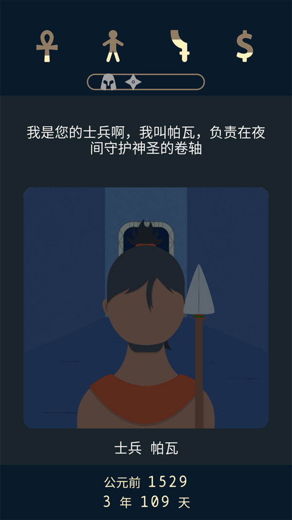 失落2：前夜