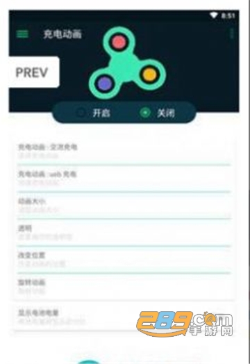 充电动画华为特效主题官方版v1.2.0安卓版