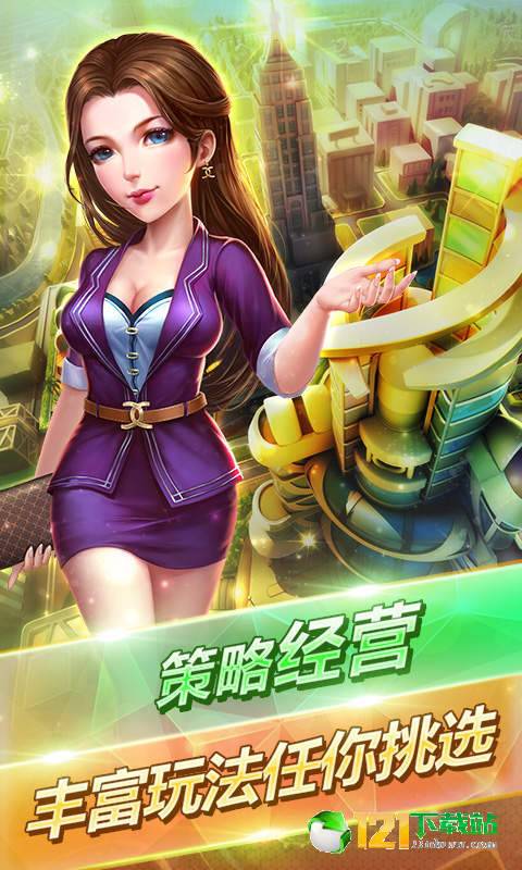 大富豪2BT版App