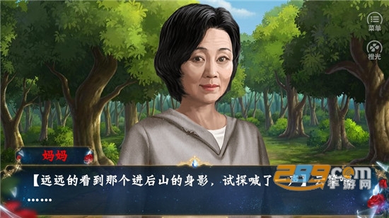 女神赖上我破解版金手指v2020