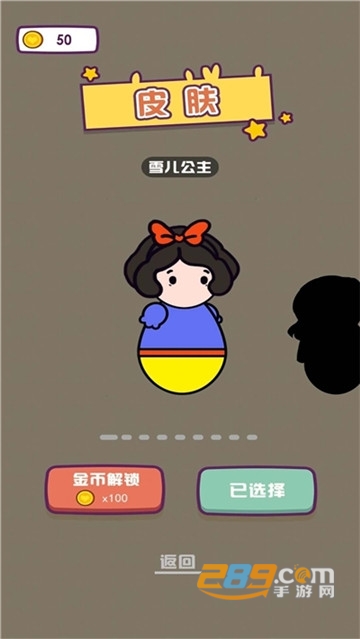 解救小王子游戏破解版v1.5安卓版