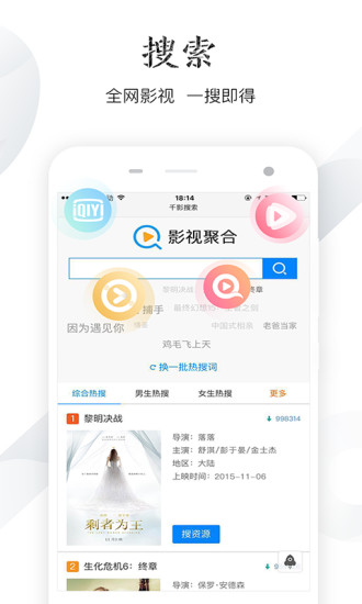 千影浏览器APP