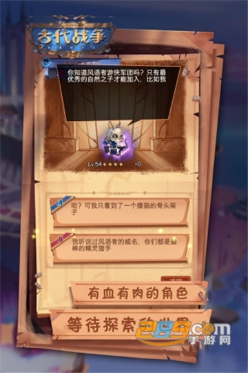 古代战争手游下载2026最新版v5.5.4最新版