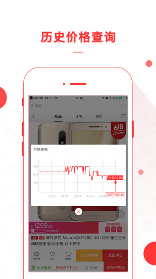喵喵折APP