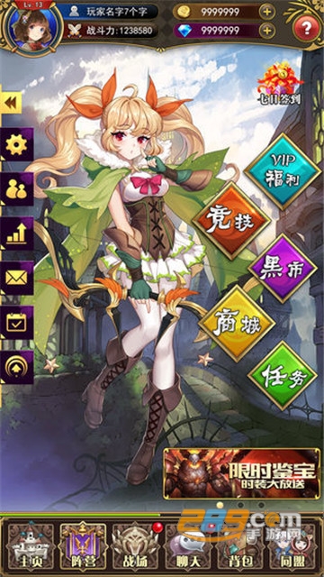 放置战姬最新版v1.0.1