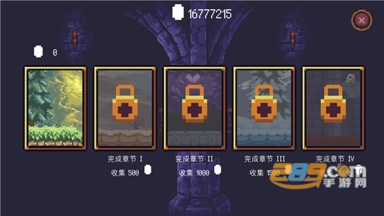 不朽的收割者追风汉化版2020无广告v1.0.3中文版