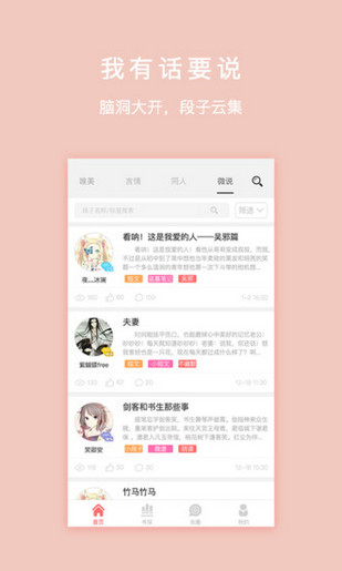 寒武纪年APP