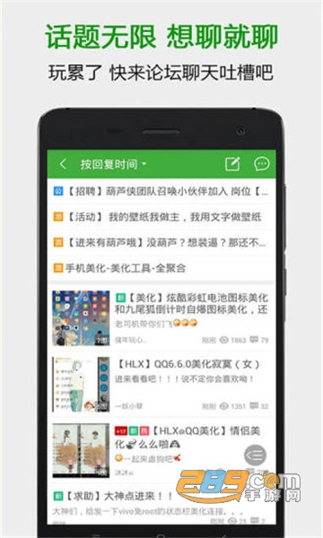 葫芦侠3楼下载2020最新版v4.4.0.5.1安卓版