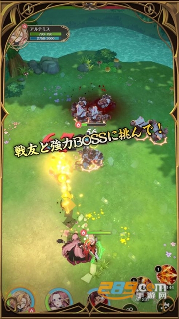 浮岛物语最強刻印士官方最新版