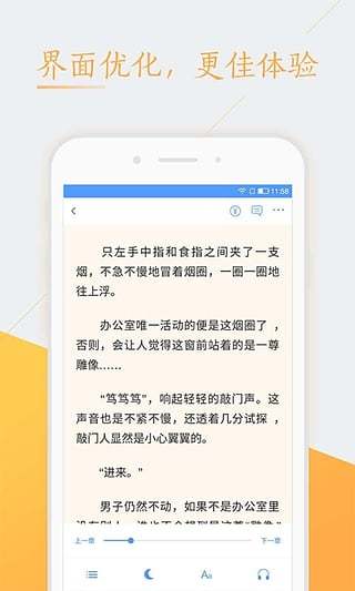 一生必读的60部名著APP