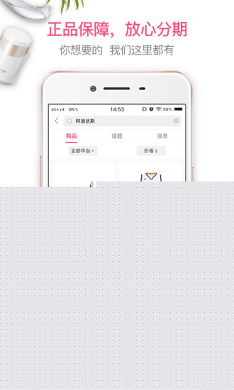 小象优品APP