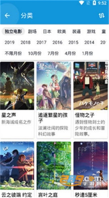 嘀嘀动画破解版VIP直装版v5.1.2最新版