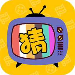 大家一起猜官方版v1.0.0红包版