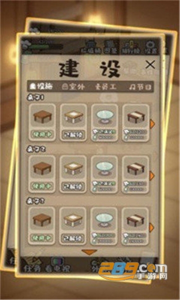 深夜吃堂安卓最新版v1.0.0