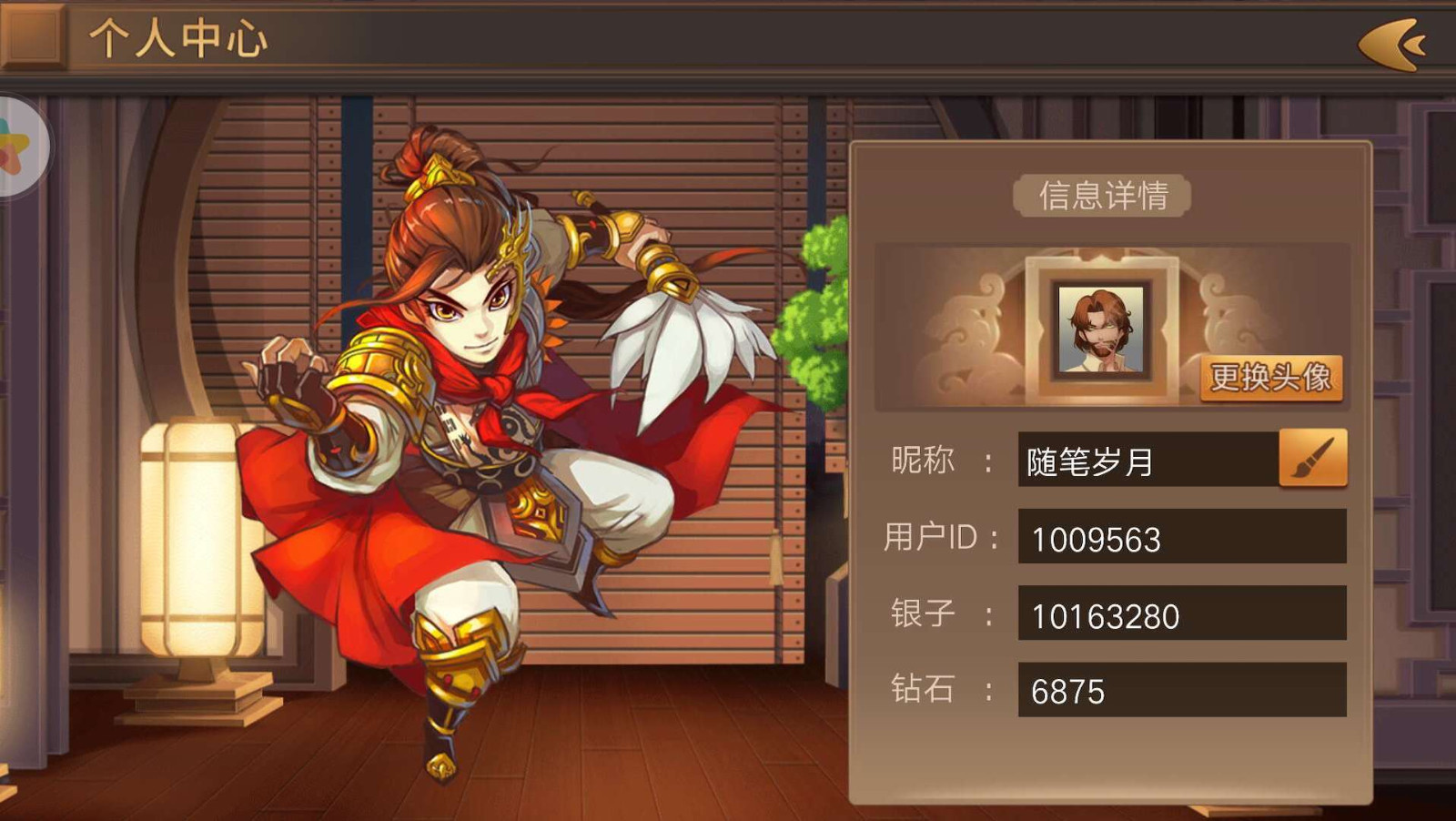 同桌三国斗地主