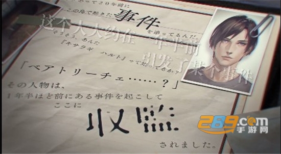 无法触碰的掌心免付费全解锁 无法触碰的掌心免付费全解锁