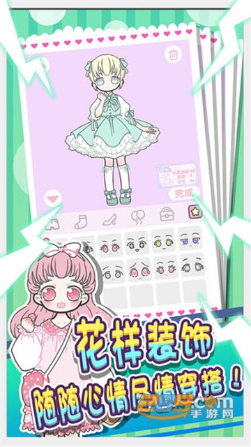 暖暖皇家公主全服饰解锁破解版v1.0.0