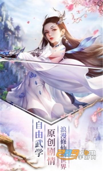 剑斩乾坤手游最新版v1.0.1安卓版