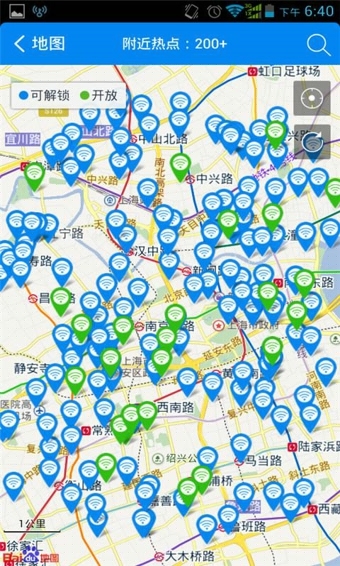WiFi万能钥匙APP