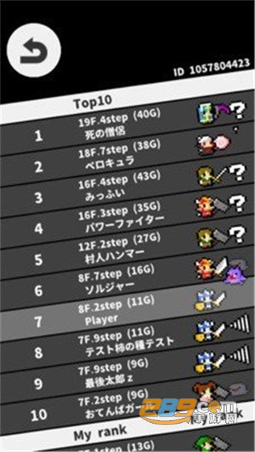 漫步骑士汉化版v1.0.0
