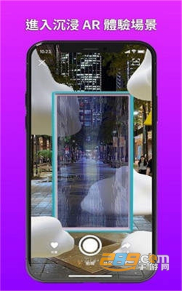 AR Plazav中文版v1.0.2中文版