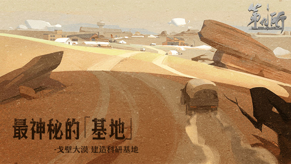 第九所最新版