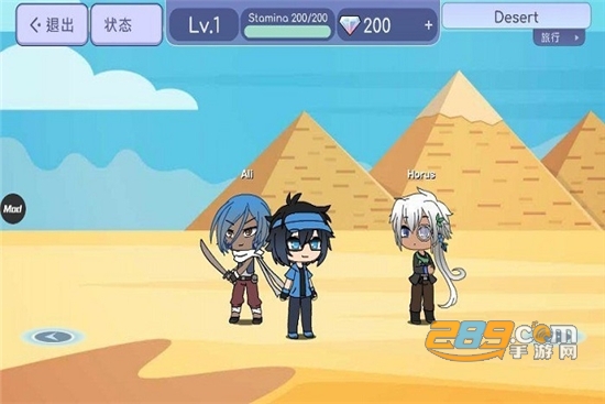Gacha Life(扭蛋人生模拟器中文版)v1.0.9安卓版