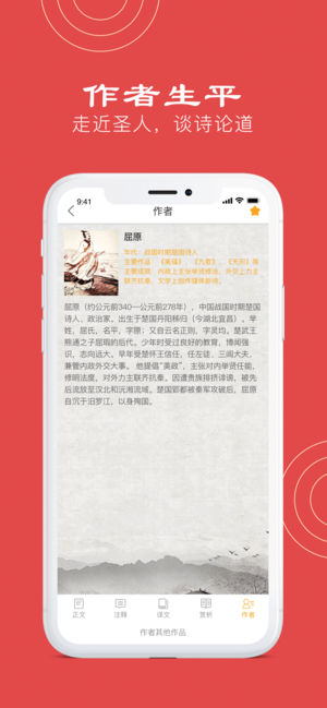 烟花世界APP
