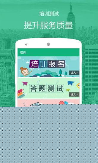 无忧阿姨APP