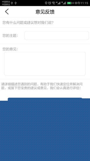 豫约学车APP