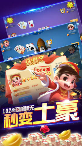 易发棋牌