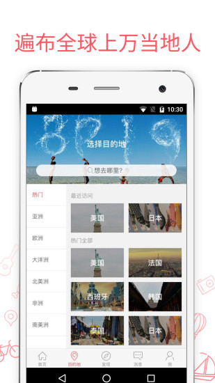 8只小猪APP