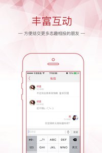 观察者APP