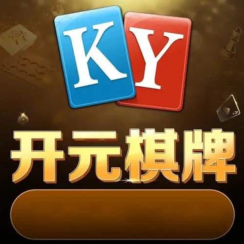开元kykycc863版本